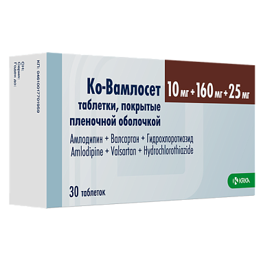 Купить Ко-Вамлосет  10 мг + 160 мг + 25 мг 30 шт таблетки покрытые пленочной оболочкой