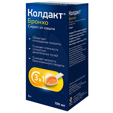 Купить Колдакт Бронхо 100 мл сироп флакон