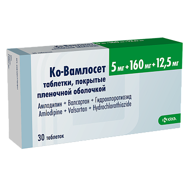 Купить Ко-Вамлосет 5 мг + 160 мг + 12,5 мг 30 шт таблетки покрытые пленочной оболочкой