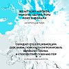 Купить Vichy Mineral 89 50 мл гель-сорбет для лица матирующий с увлажнением для жирной и комбинированной кожи 48 мл
