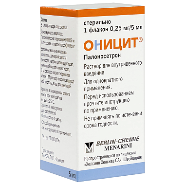 Купить Оницит 0,25мг/5мл раствор для внутривенного введения флакон