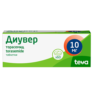 Купить Диувер 10 мг 60 шт таблетки