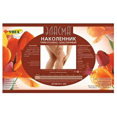 Купить Tonus Elasma наколенник трикотажно-эластичный размер 3