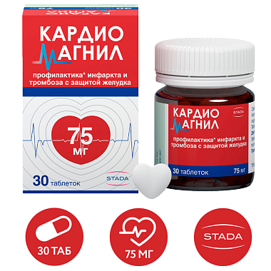Купить Кардиомагнил 75 мг + 15,2 мг 30 шт таблетки покрытые пленочной оболочкой