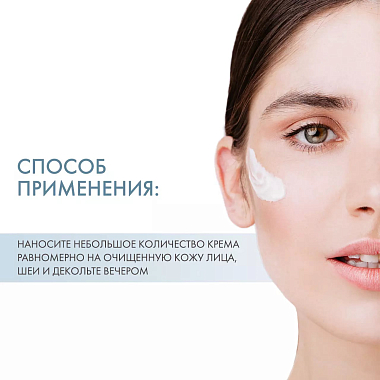 Купить Dermedic Hydrain 3 Hialuro 50 мл крем для лица ночной