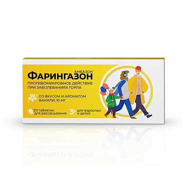 Купить Фарингазон 10 мг 20 шт таблетки для рассасывания ваниль