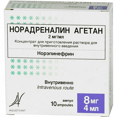 Купить Норадреналин Агетан концентрат для приготовления раствора для внутривенного введения 2мг/мл ампулы 4мл №10