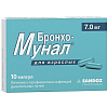 Купить Бронхо-Мунал 7 мг 10 шт капсулы