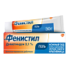 Купить Фенистил 0,1 % 30 г гель