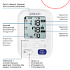 Купить Omron M3 Expert тонометр автоматический с адаптером и манжетой универсальной