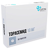Купить Торасемид 10 мг 30 шт таблетки