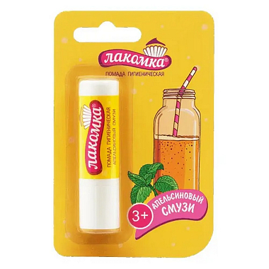 Купить Лакомка 2,8 г помада гигиеническая апельсиновый смузи