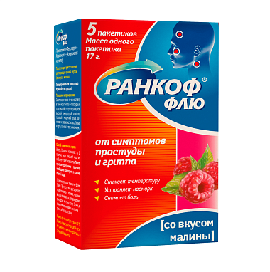 Купить Ранкоф Флю пор д/р-ра д/внутр №5 малина