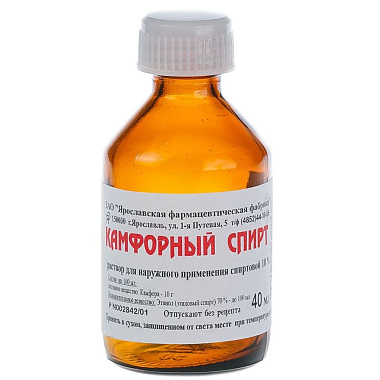 Купить Камфорный Спирт раствор д/наруж примен 10% 40мл (Ярославская ФФ)