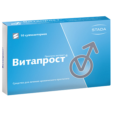 Купить Витапрост 10 мг 10 шт суппозитории ректальные