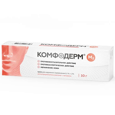 Купить Комфодерм М2 0,1%+2% 10 г крем для наружного применения