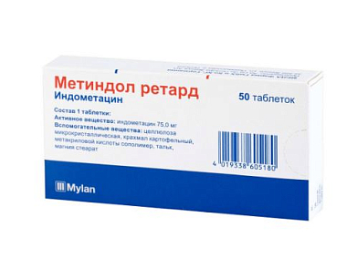 Купить Метиндол Ретард 75 мг 50 шт таблетки пролонгированного действия