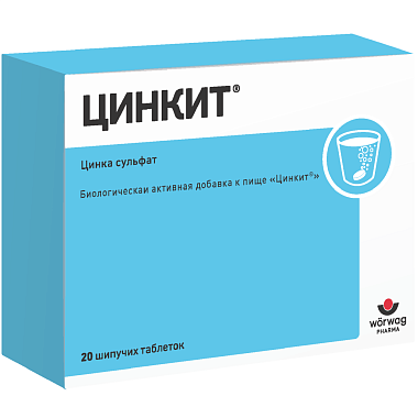 Купить Цинкит 10 мг 20 шт таблетки шипучие