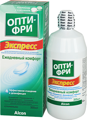 Купить Опти-Фри Экспресс 355 мл раствор для контактных линз + контейнер