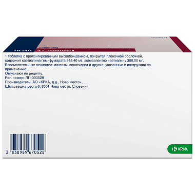 Купить Квентиакс СР 300 мг 60 шт таблетки с пролонгированным высвобождением покрытые пленочной оболочкой