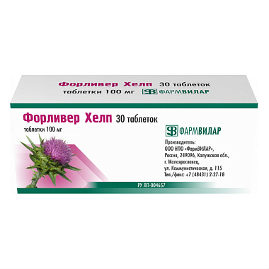 Купить Форливер Хелп 100 мг 30 шт таблетки