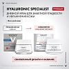 Купить Vichy LiftActiv Hyaluronic Specialist H.A. 50 мл крем против морщин для сухой кожи