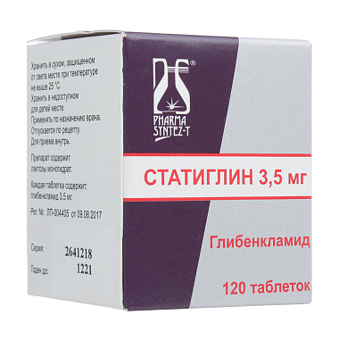 Купить Статиглин 3,5 мг 120 шт таблетки