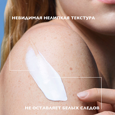 Купить La Roche-Posay Anthelios SPF 50+ 250 мл молочко для лица и тела в экологичной упаковке