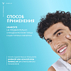 Купить Vichy Mineral 89 75 мл гель-сыворотка увлажняющая для лица