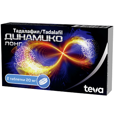 Купить Динамико Лонг 20 мг 2 шт таблетки покрытые пленочной оболочкой