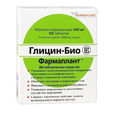 Купить Глицин-Био Фармаплант 100 мг 50 шт таблетки подъязычные