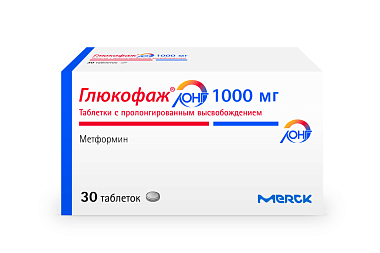 Купить Глюкофаж Лонг 1000 мг 30 шт таблетки с пролонгированным высвобождением