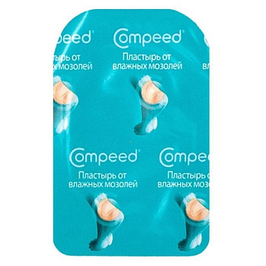Купить Пластырь Compeed №1 от влажных мозолей средний