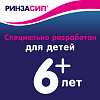 Купить Ринзасип порошок д/р-ра д/внутр доз д/детей 3г №10 малина