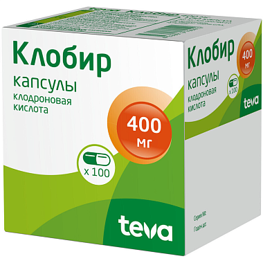 Купить Клобир 400 мг 100 шт капсулы