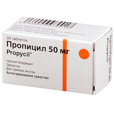 Купить Пропицил 50 мг 20 шт таблетки