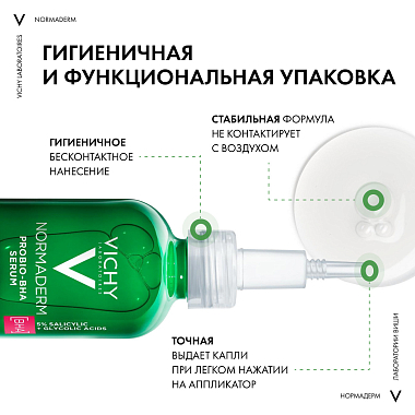 Купить Vichy Normaderm 30 мл сыворотка пробиотическая обновляющая против несовершенств кожи