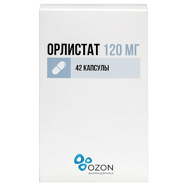Купить Орлистат 120 мг 42 шт капсулы