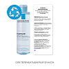 Купить La Roche-Posay Toleriane 200 мл мицеллярная вода для чувствительной и склонной к аллергии кожи лица и глаз