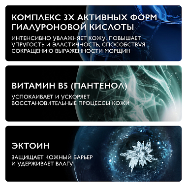 Купить La Roche-Posay Гиалу В5 50 мл крем для лица увлажняющий против морщин 