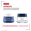 Купить Vichy Liftactive Supreme 50 мл крем-уход ночной
