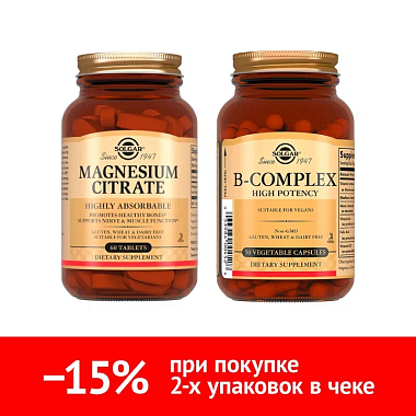 Купить Набор Солгар Цитрат магния 60 таб + В-комплекс 50 капс