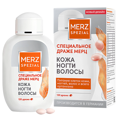 Купить Специальное Мерц драже 120 шт