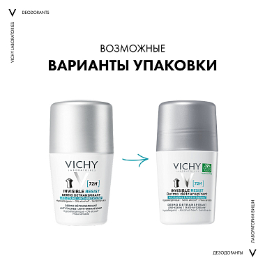 Купить Vichy Invisible Resist 50 мл дезодорант шариковый 72 ч