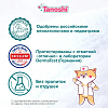 Купить Tanoshi Baby Diapers Newborn 34 шт подгузники для новорожденных размер S (до 5 кг)