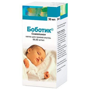 Купить Боботик 66,66 мг/мл 30 мл капли для приема внутрь