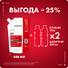 Купить Vichy Деркос Энерджи+ 500 мл шампунь сменный блок eco-refill