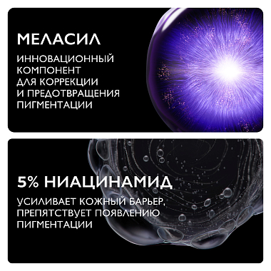 Купить La Roche-Posay Mela В3 SPF 30 40 мл крем для лица