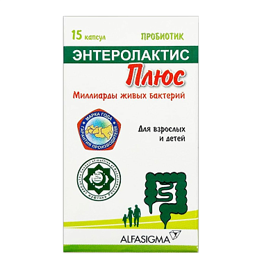 Купить Энтеролактис Плюс 316 мг 15 шт капсулы