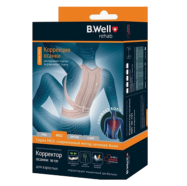 Купить B.Well Rehab Med W-131 корректор осанки для взрослых размер М 87-93см бежевый